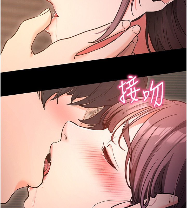 [韩国漫画] 拜脫拜脫App 剧情,女学生#[196P]-32