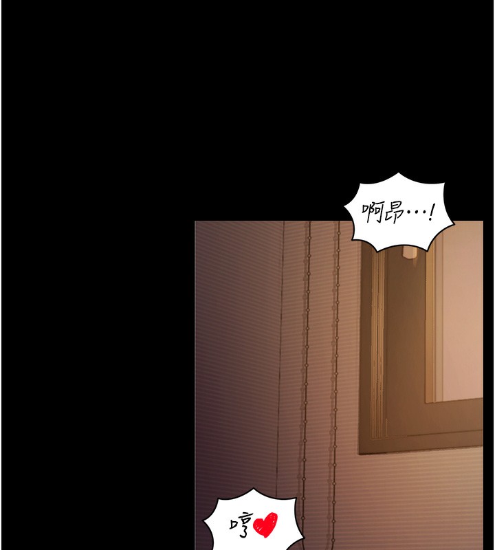 [韩国漫画] 拜脫拜脫App 剧情,女学生#[196P]-43