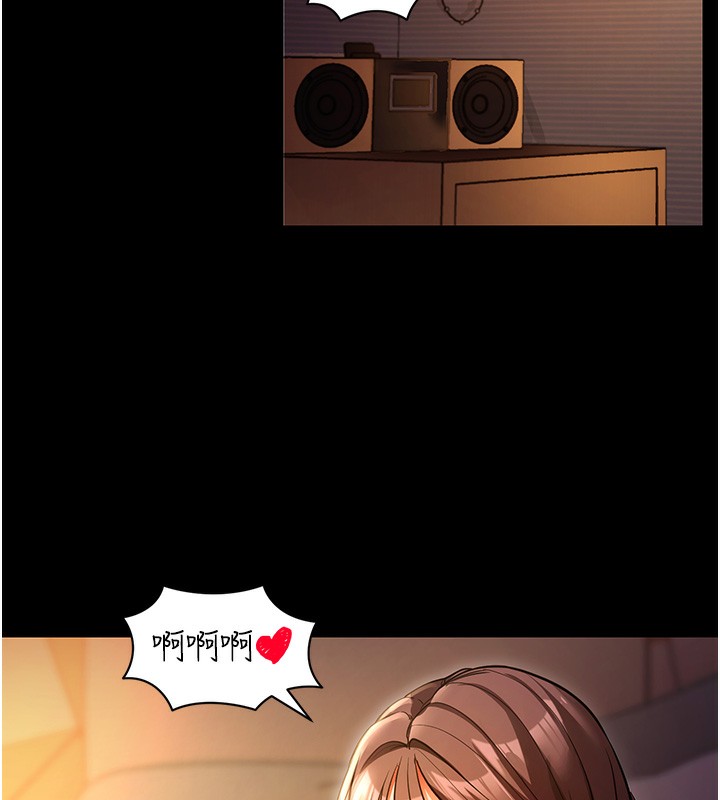 [韩国漫画] 拜脫拜脫App 剧情,女学生#[196P]-44