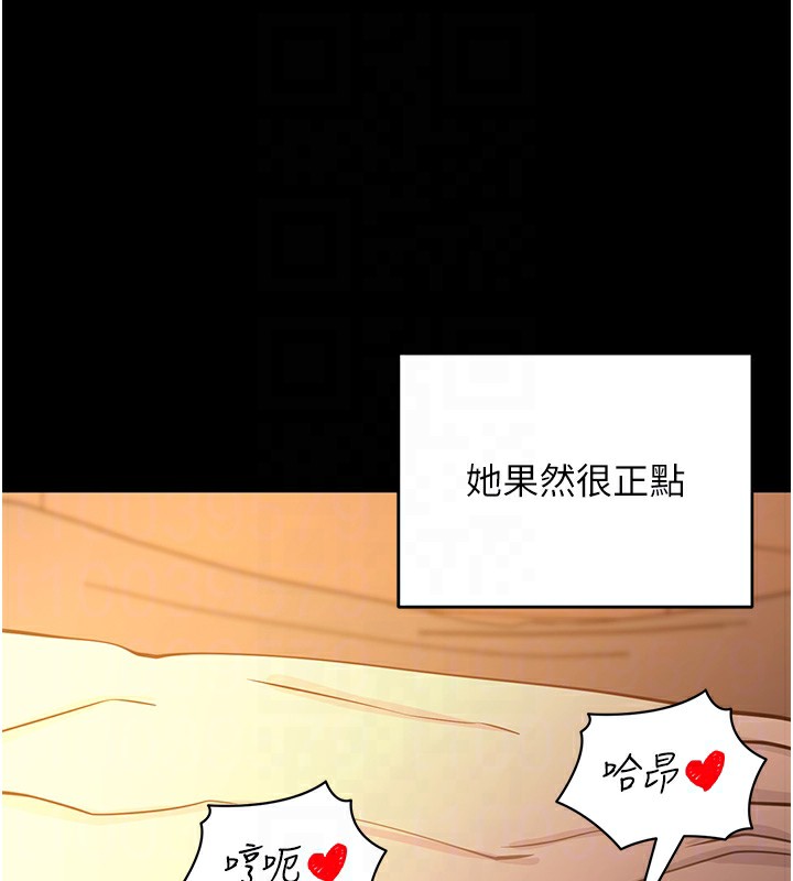 [韩国漫画] 拜脫拜脫App 剧情,女学生#[196P]-47