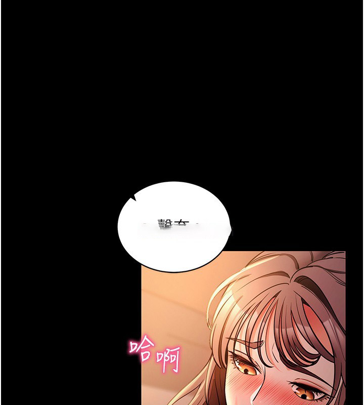 [韩国漫画] 拜脫拜脫App 剧情,女学生#[196P]-55