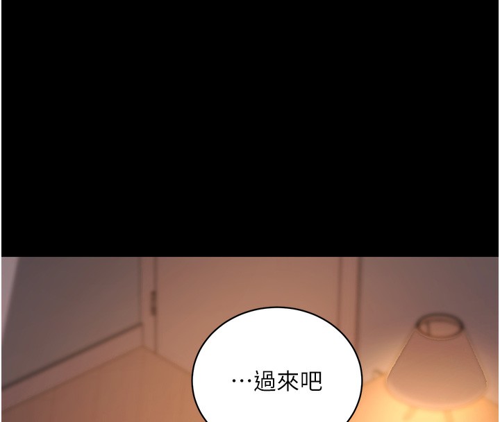 [韩国漫画] 拜脫拜脫App 剧情,女学生#[196P]-58