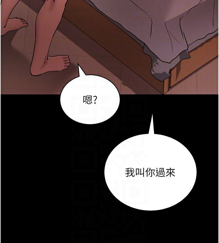 [韩国漫画] 拜脫拜脫App 剧情,女学生#[196P]-60