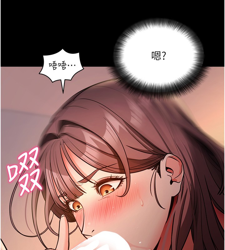 [韩国漫画] 拜脫拜脫App 剧情,女学生#[196P]-63
