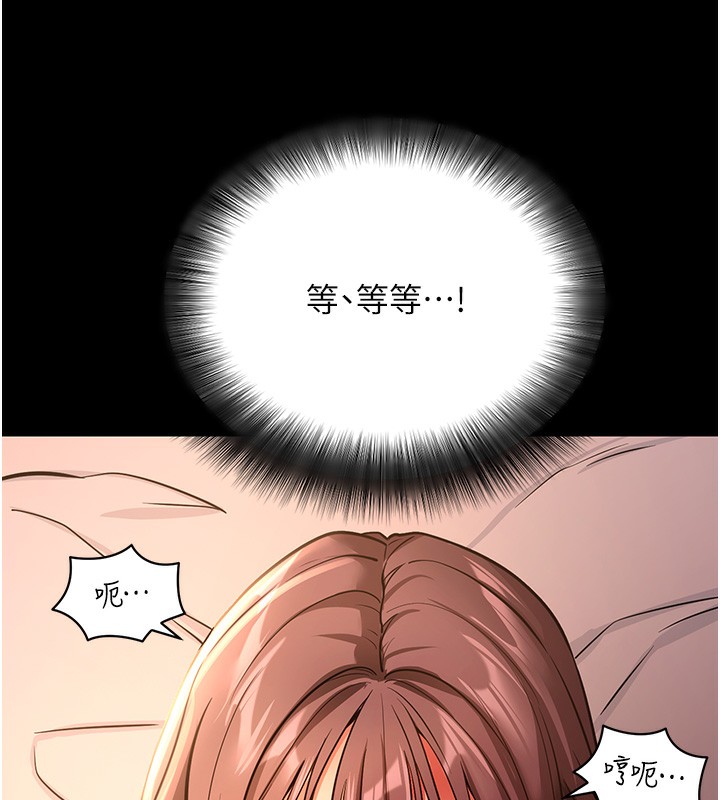 [韩国漫画] 拜脫拜脫App 剧情,女学生#[196P]-68
