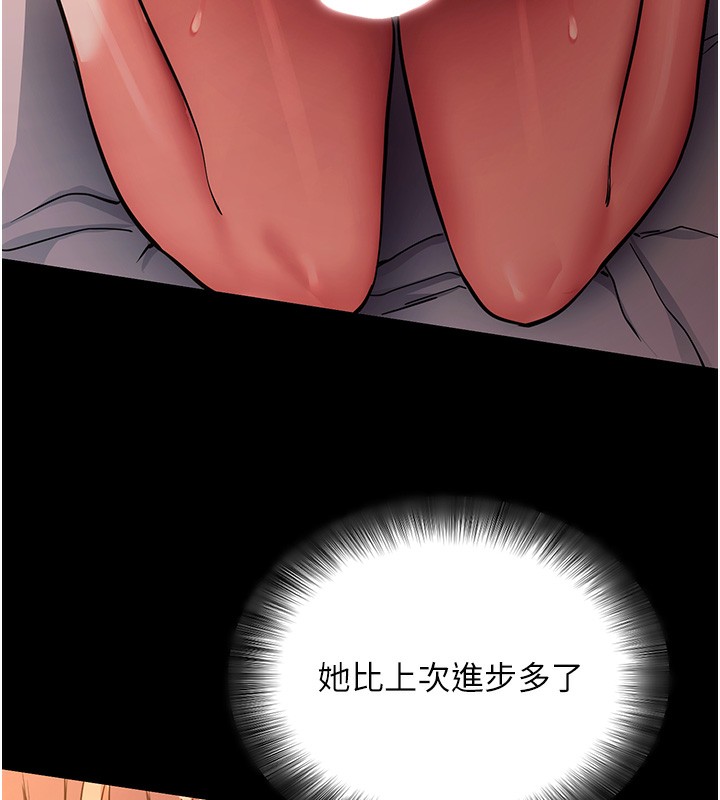 [韩国漫画] 拜脫拜脫App 剧情,女学生#[196P]-70