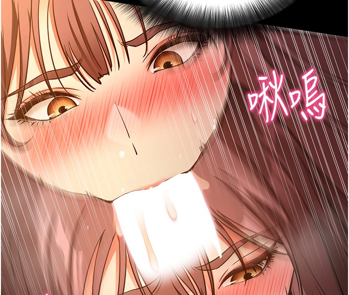 [韩国漫画] 拜脫拜脫App 剧情,女学生#[196P]-71