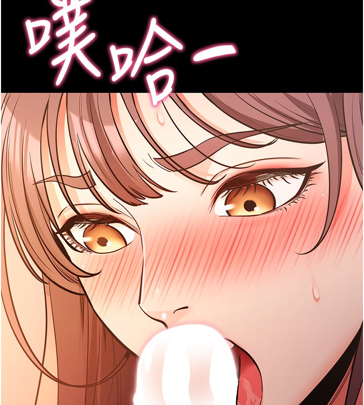 [韩国漫画] 拜脫拜脫App 剧情,女学生#[196P]-76