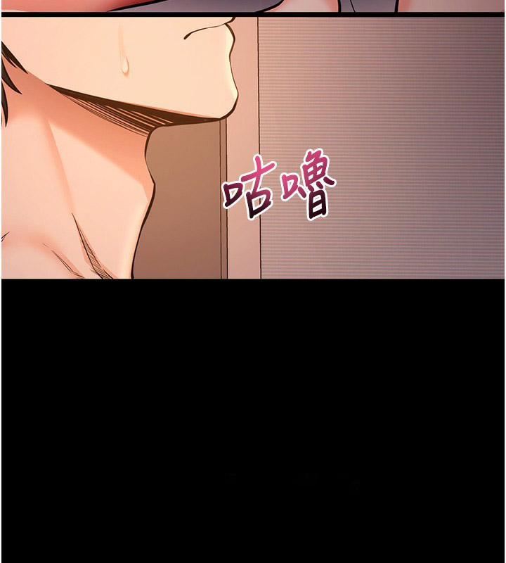 [韩国漫画] 拜脫拜脫App 剧情,女学生#[196P]-82
