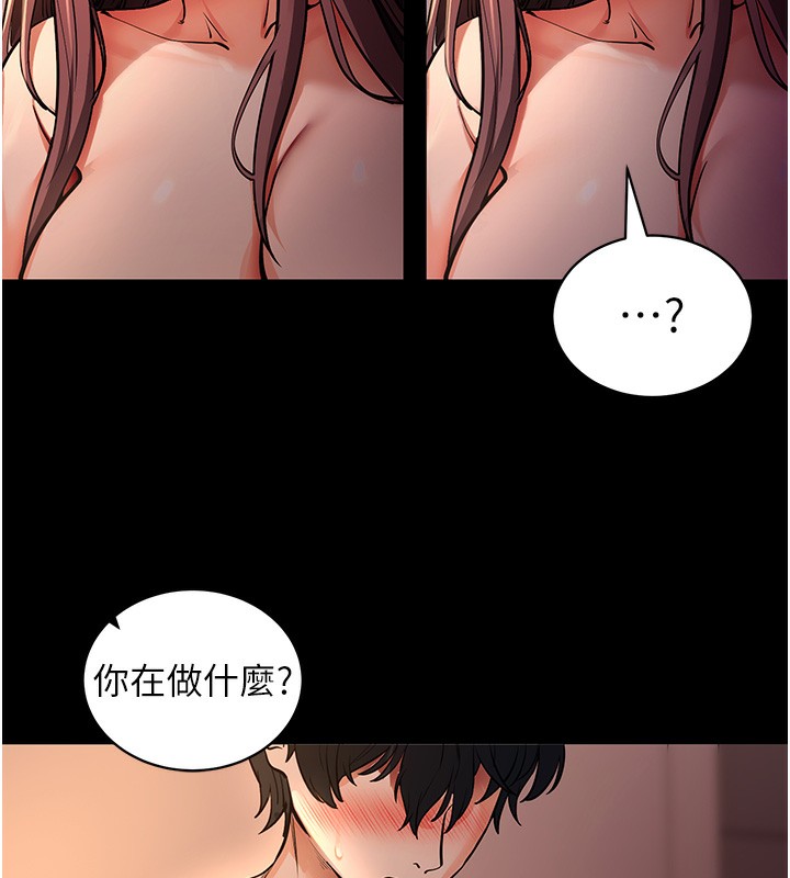 [韩国漫画] 拜脫拜脫App 剧情,女学生#[196P]-89