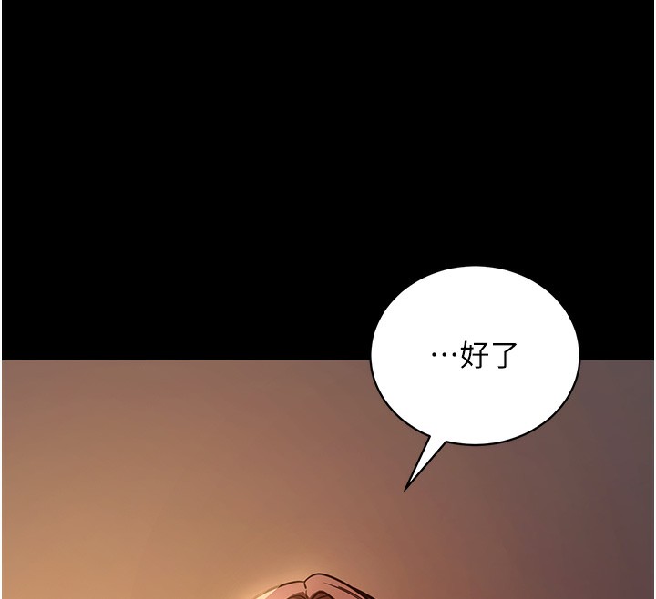 [韩国漫画] 拜脫拜脫App 剧情,女学生#[196P]-99