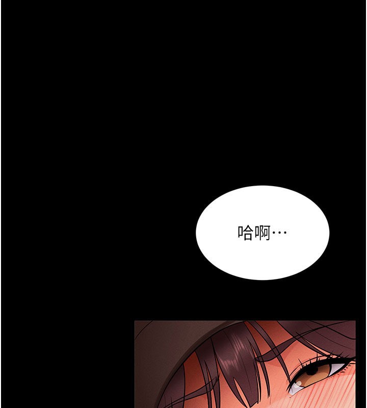 [韩国漫画] 拜脫拜脫App 剧情,女学生#[233P]-1
