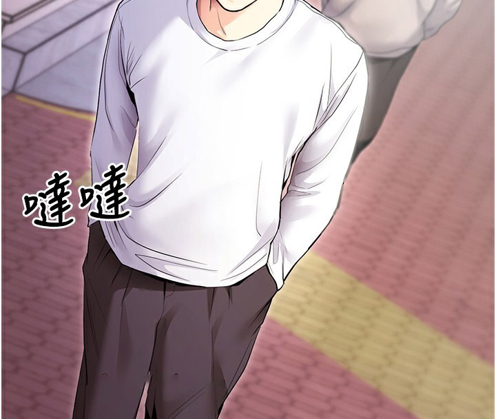 [韩国漫画] 拜脫拜脫App 剧情,女学生#[233P]-101