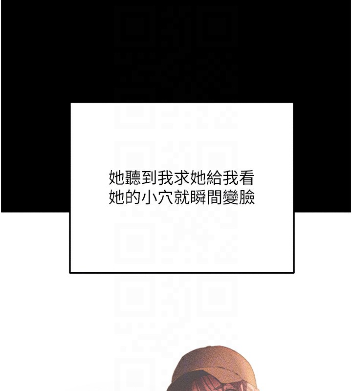 [韩国漫画] 拜脫拜脫App 剧情,女学生#[233P]-106