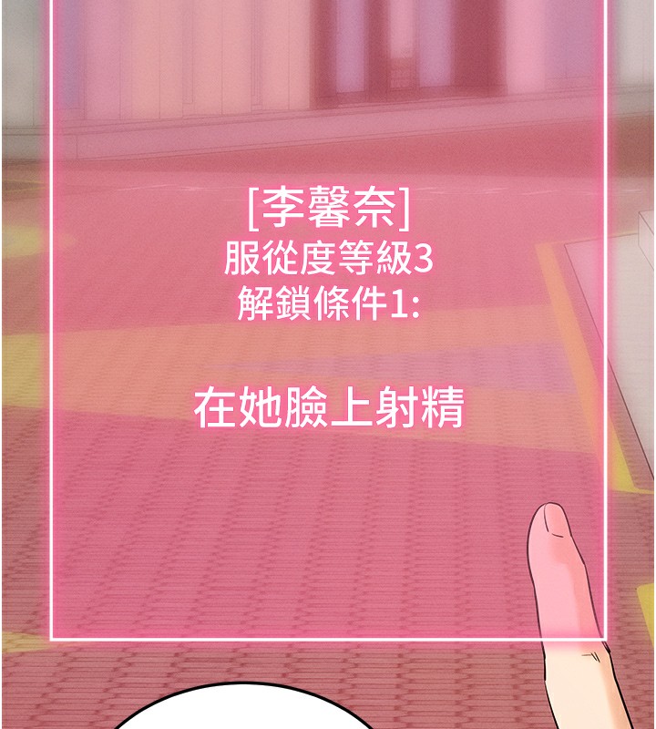 [韩国漫画] 拜脫拜脫App 剧情,女学生#[233P]-111