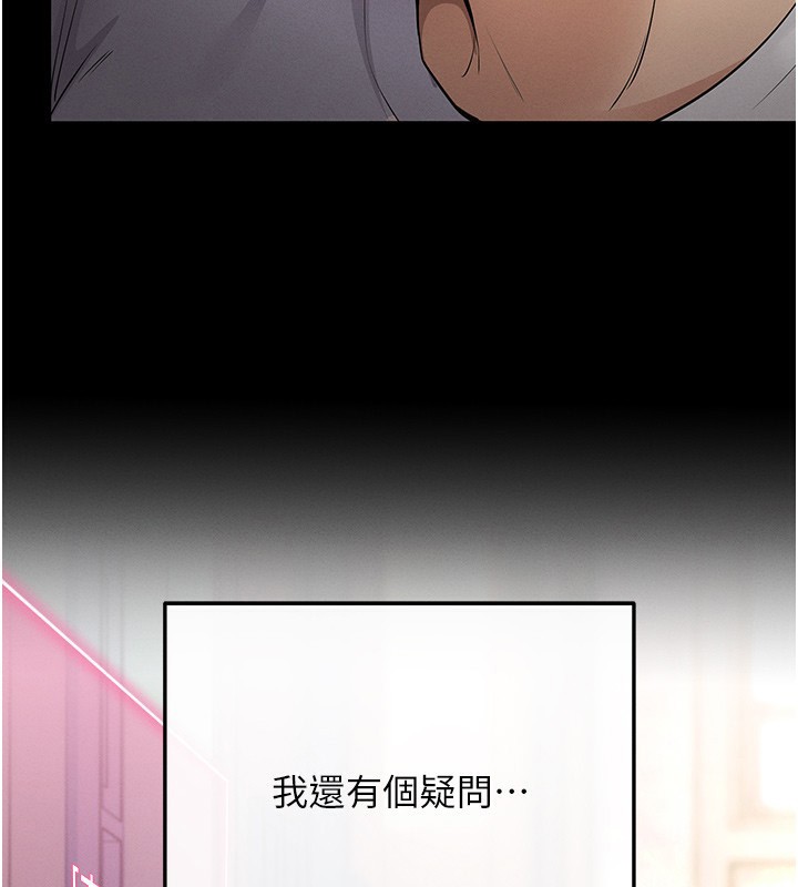 [韩国漫画] 拜脫拜脫App 剧情,女学生#[233P]-120