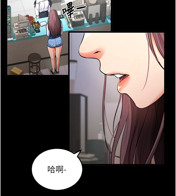 [韩国漫画] 拜脫拜脫App 剧情,女学生#[233P]-128