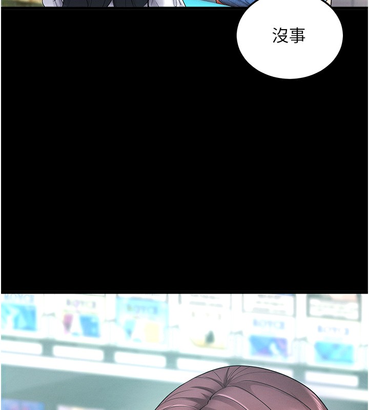 [韩国漫画] 拜脫拜脫App 剧情,女学生#[233P]-131