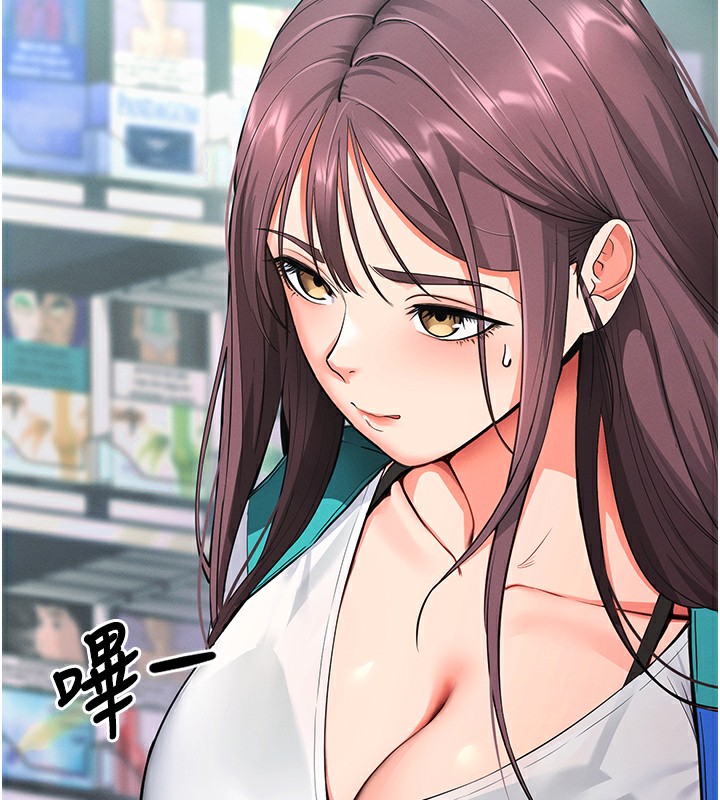 [韩国漫画] 拜脫拜脫App 剧情,女学生#[233P]-132
