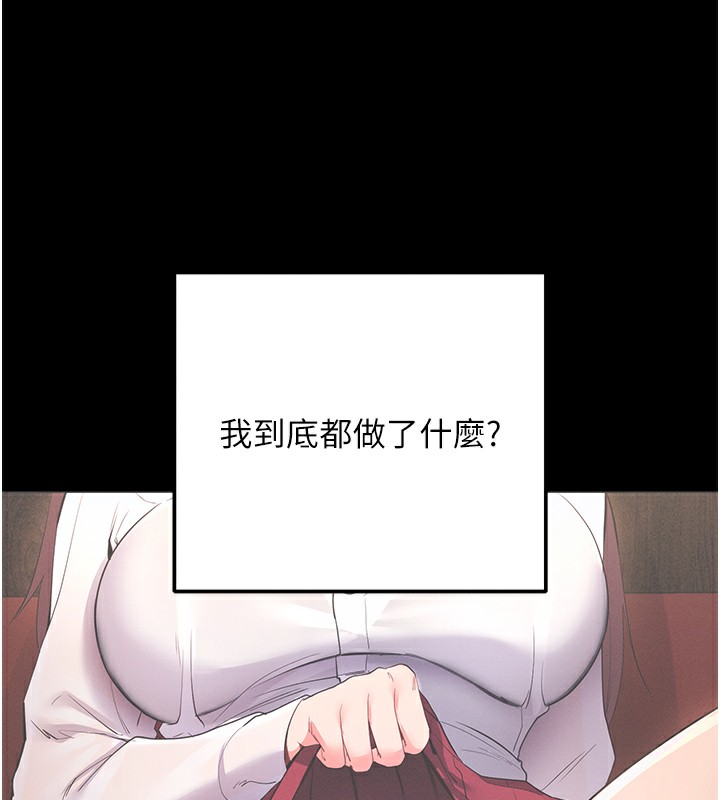[韩国漫画] 拜脫拜脫App 剧情,女学生#[233P]-134
