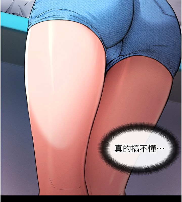 [韩国漫画] 拜脫拜脫App 剧情,女学生#[233P]-139