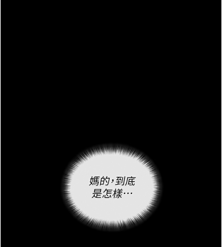 [韩国漫画] 拜脫拜脫App 剧情,女学生#[233P]-140