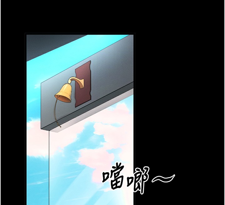 [韩国漫画] 拜脫拜脫App 剧情,女学生#[233P]-141