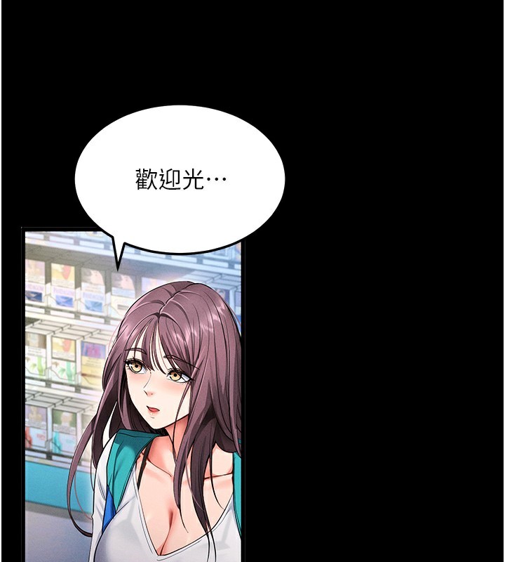 [韩国漫画] 拜脫拜脫App 剧情,女学生#[233P]-143