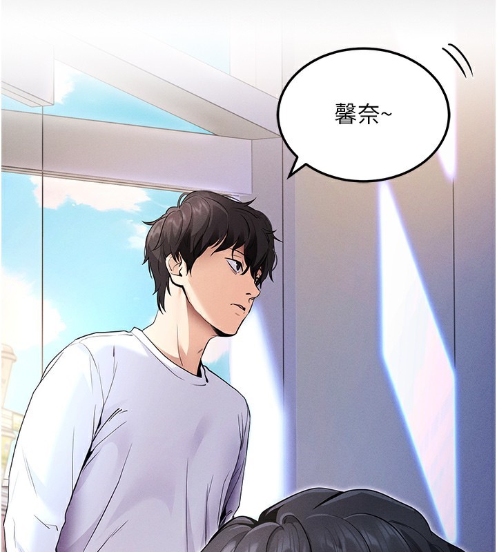 [韩国漫画] 拜脫拜脫App 剧情,女学生#[233P]-145