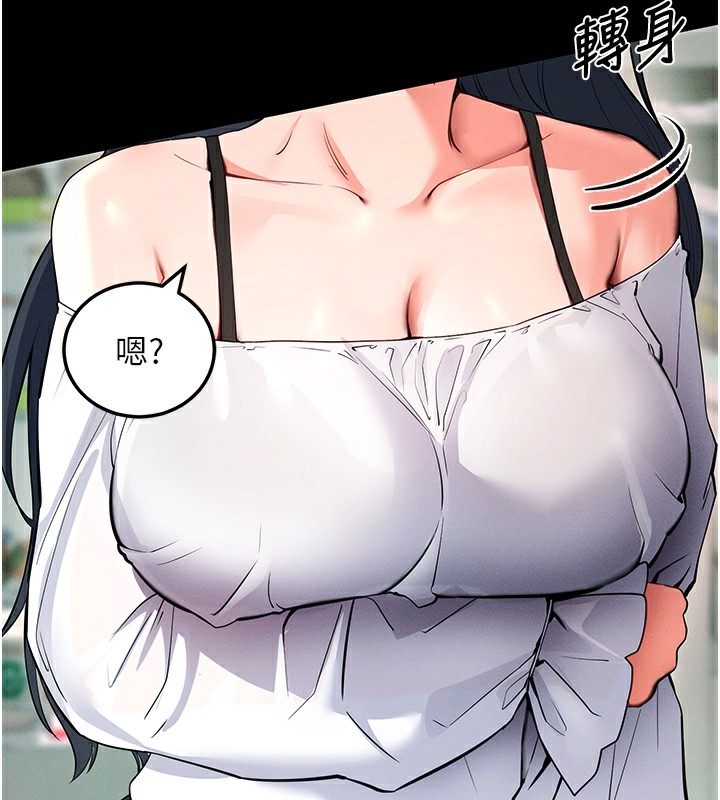 [韩国漫画] 拜脫拜脫App 剧情,女学生#[233P]-149