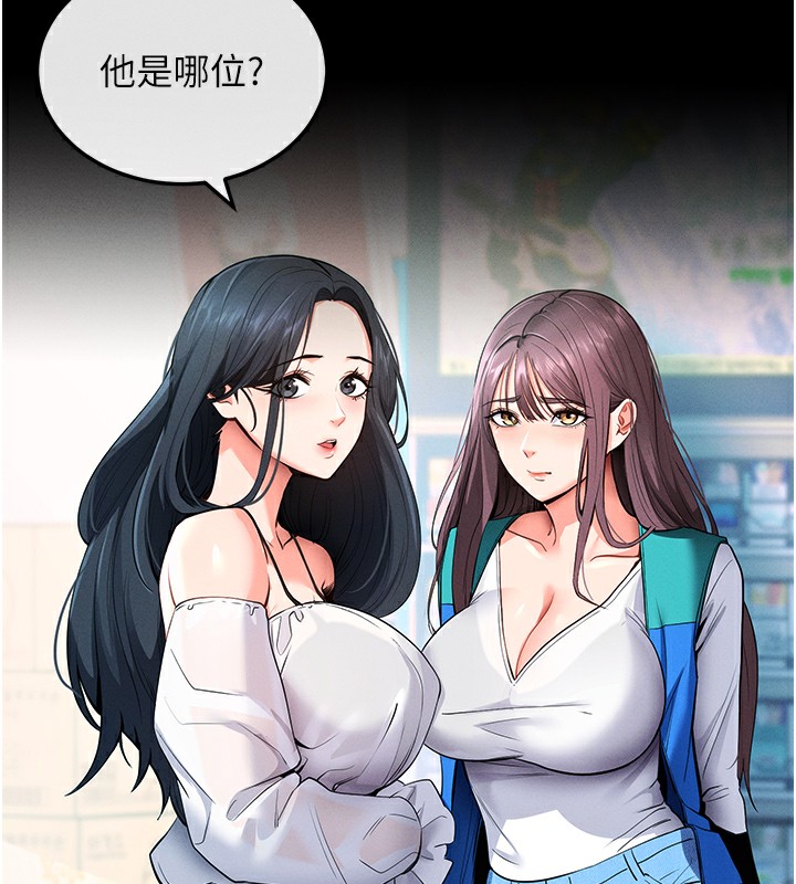 [韩国漫画] 拜脫拜脫App 剧情,女学生#[233P]-151