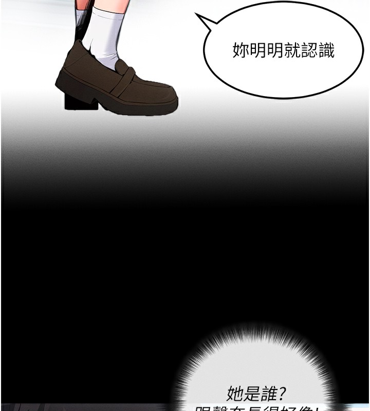 [韩国漫画] 拜脫拜脫App 剧情,女学生#[233P]-153