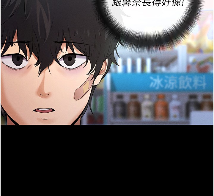 [韩国漫画] 拜脫拜脫App 剧情,女学生#[233P]-154