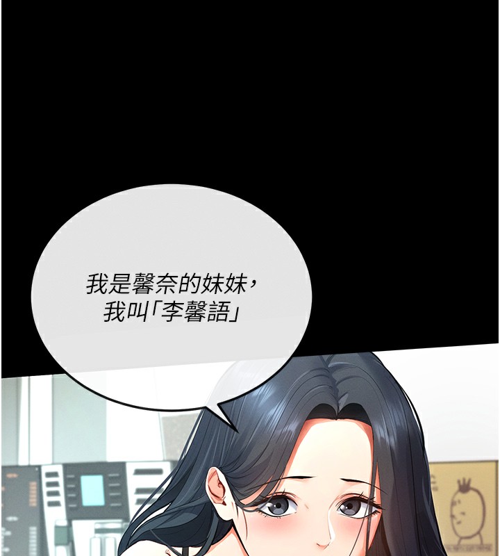 [韩国漫画] 拜脫拜脫App 剧情,女学生#[233P]-156