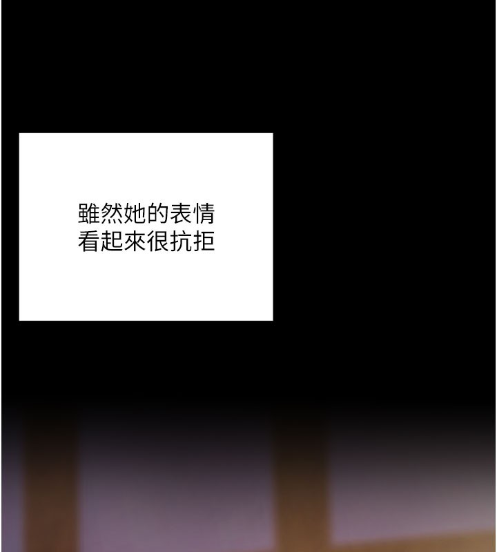 [韩国漫画] 拜脫拜脫App 剧情,女学生#[233P]-16