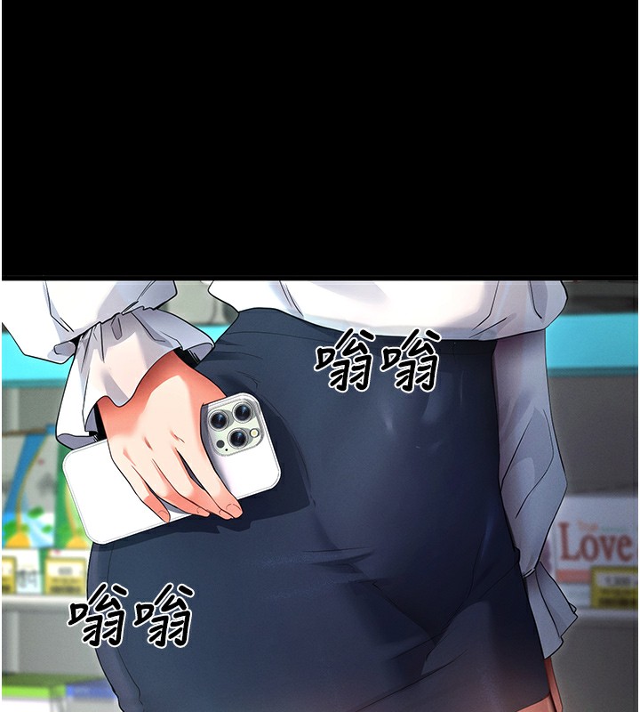 [韩国漫画] 拜脫拜脫App 剧情,女学生#[233P]-161