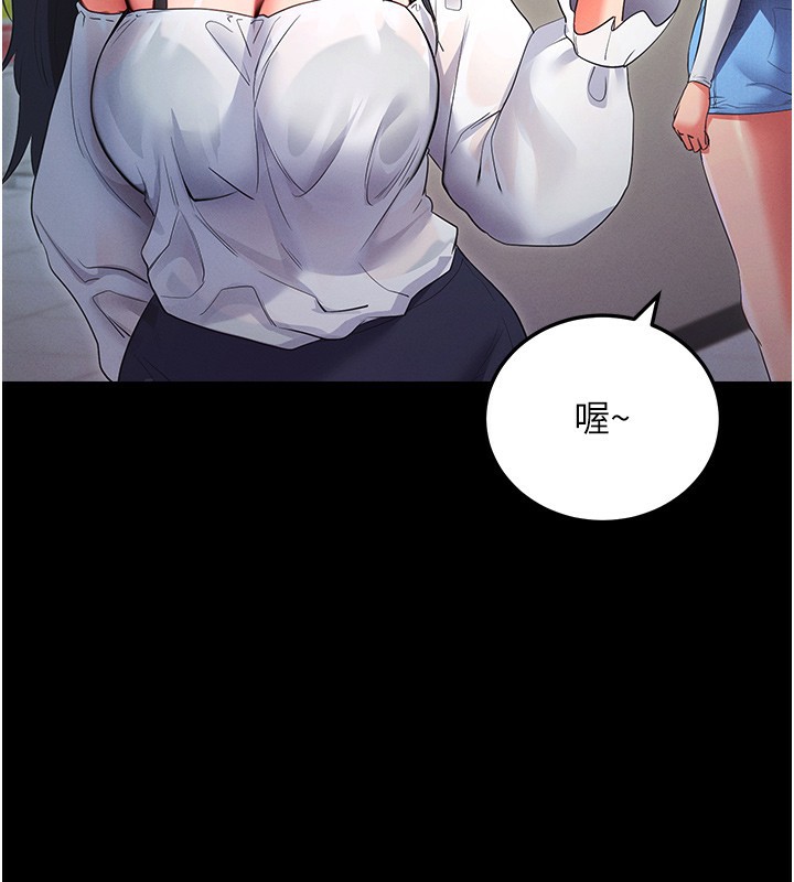 [韩国漫画] 拜脫拜脫App 剧情,女学生#[233P]-165