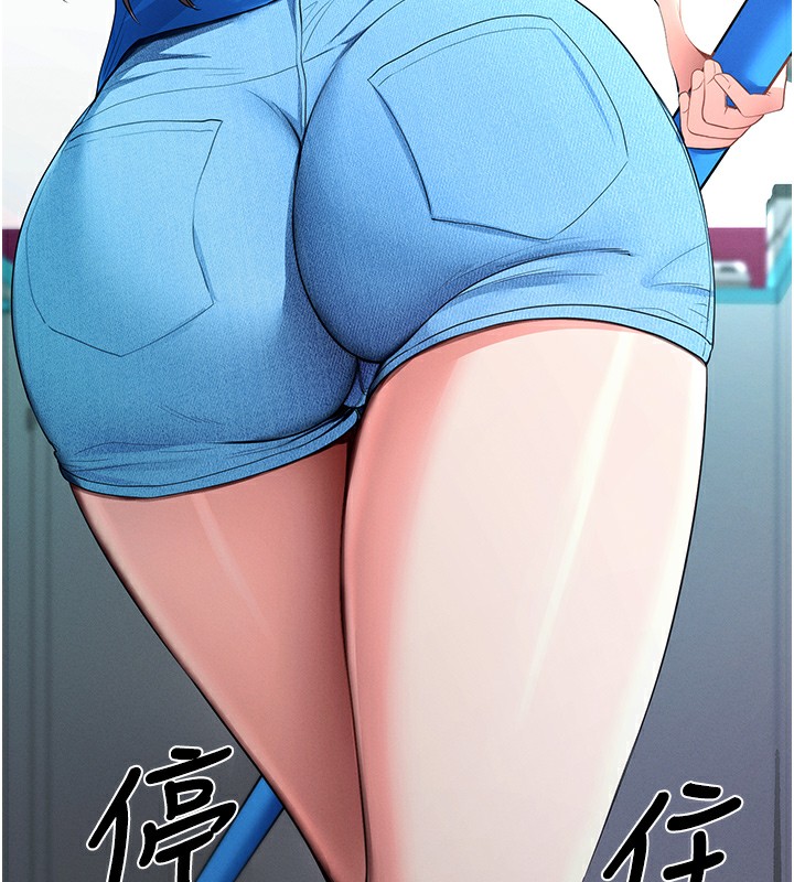 [韩国漫画] 拜脫拜脫App 剧情,女学生#[233P]-173