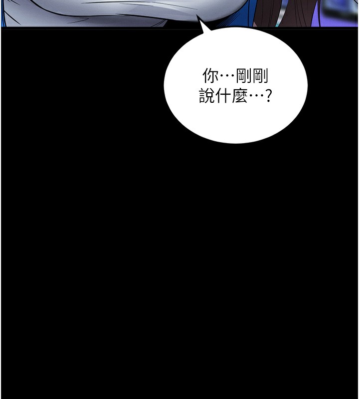 [韩国漫画] 拜脫拜脫App 剧情,女学生#[233P]-177