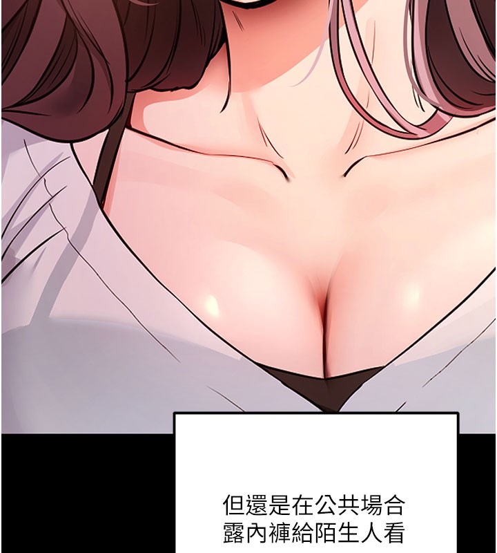 [韩国漫画] 拜脫拜脫App 剧情,女学生#[233P]-18