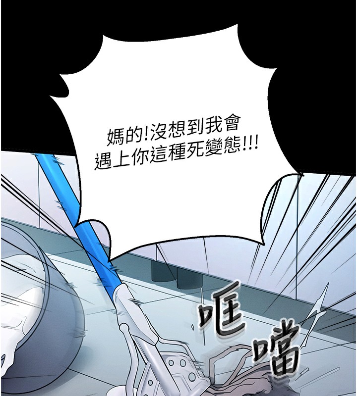 [韩国漫画] 拜脫拜脫App 剧情,女学生#[233P]-181