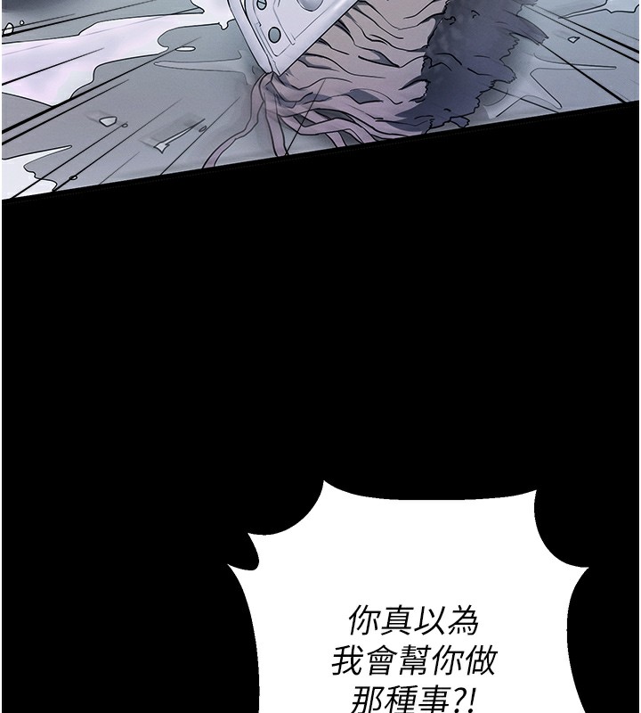 [韩国漫画] 拜脫拜脫App 剧情,女学生#[233P]-182