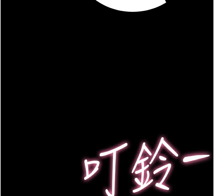 [韩国漫画] 拜脫拜脫App 剧情,女学生#[233P]-192