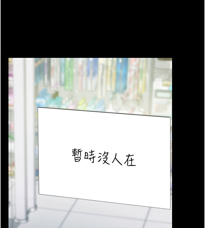 [韩国漫画] 拜脫拜脫App 剧情,女学生#[233P]-194