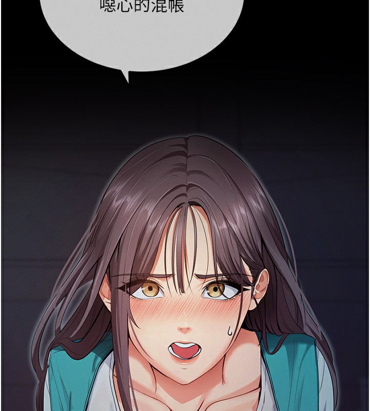 [韩国漫画] 拜脫拜脫App 剧情,女学生#[233P]-198
