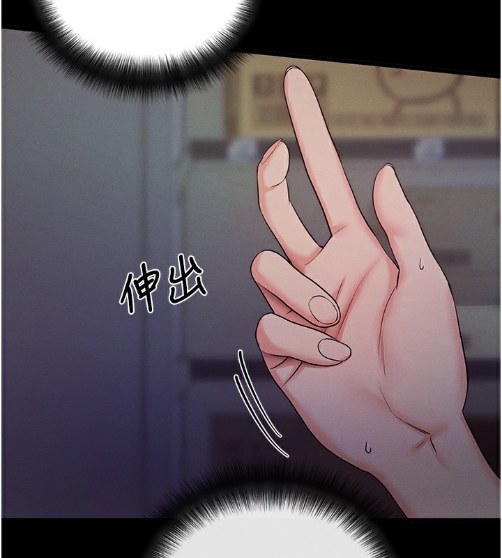 [韩国漫画] 拜脫拜脫App 剧情,女学生#[233P]-206
