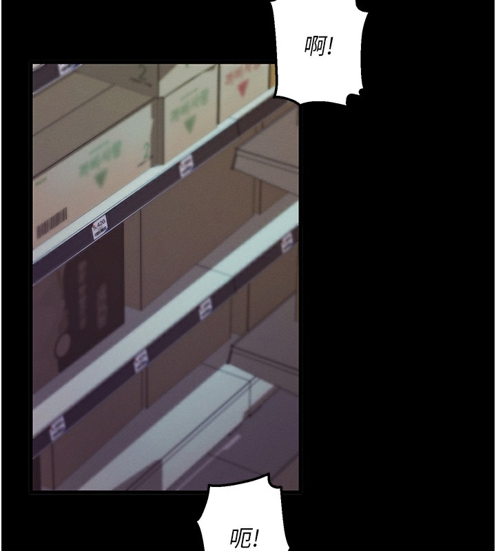 [韩国漫画] 拜脫拜脫App 剧情,女学生#[233P]-208