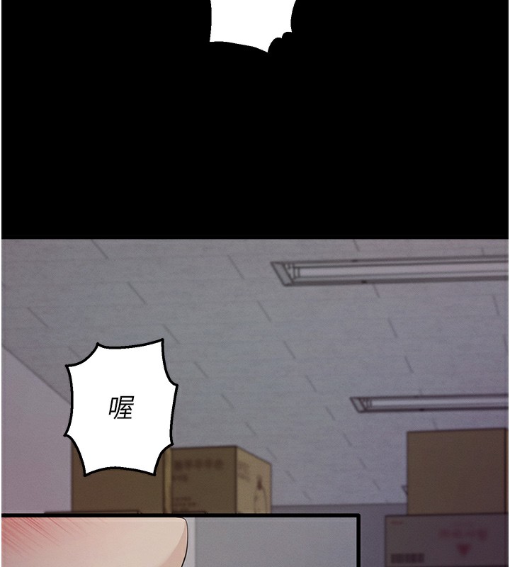 [韩国漫画] 拜脫拜脫App 剧情,女学生#[233P]-209