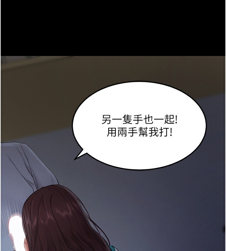 [韩国漫画] 拜脫拜脫App 剧情,女学生#[233P]-213