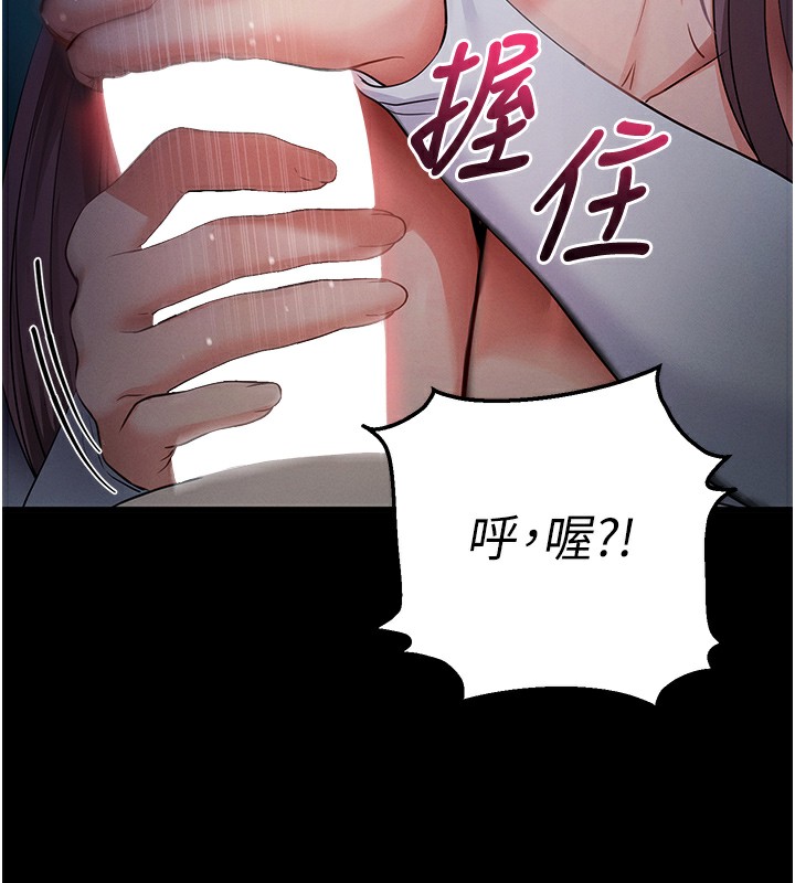 [韩国漫画] 拜脫拜脫App 剧情,女学生#[233P]-217